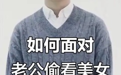 我将她侵犯1 6樱花动漫在线看